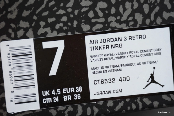 Royal CT8532-400 Varsity Retro Air 3 Jordan Cement 1116